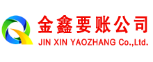 淇县清账公司